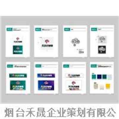 企業形象策劃 塑造卓越品牌的核心路徑