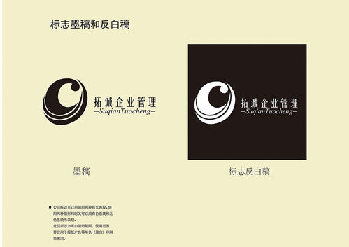 企業管理形象設計欣賞——以東莞管理公司為例