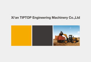 西安頂拓工程機械企業形象設計與策劃 塑造行業標桿的視覺與戰略藍圖